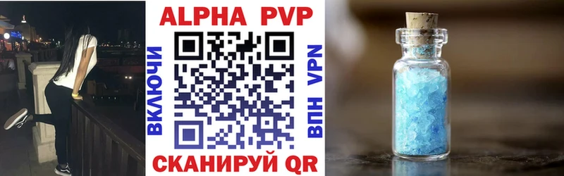 Alpha-PVP VHQ  даркнет официальный сайт  Фурманов 