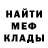 МЕТАДОН белоснежный Frankee