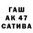 Гашиш Cannabis Tomas Vav