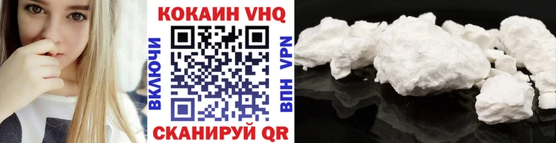хочу наркоту Фурманов COCAIN Боливия