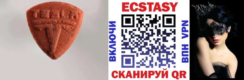 Ecstasy 300 mg  Фурманов 