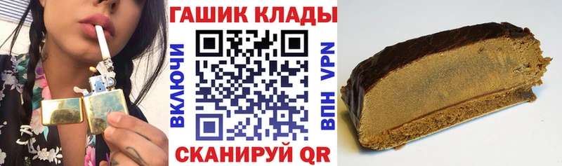 ГАШ убойный  Фурманов 
