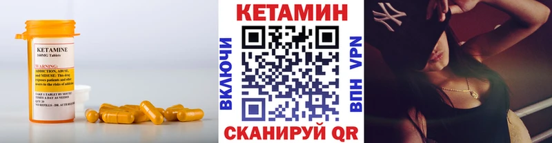 КЕТАМИН ketamine  ОМГ ОМГ зеркало  Фурманов 