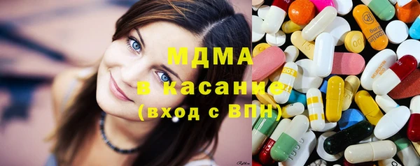 гашик Белокуриха