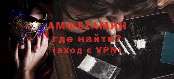 гашик Белокуриха