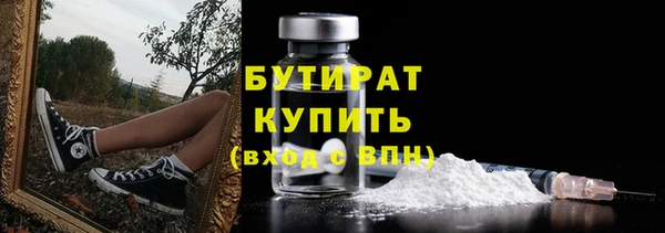 каннабис Беломорск