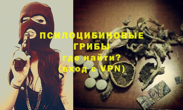 каннабис Беломорск