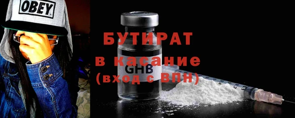 гашик Белокуриха