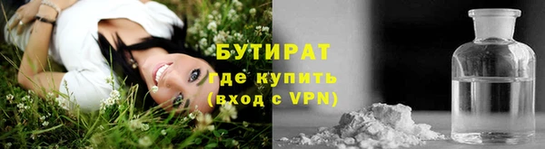 каннабис Беломорск