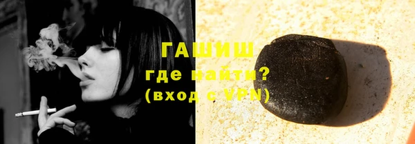 каннабис Беломорск