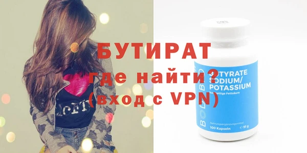 гашик Белокуриха