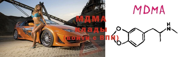 гашик Белокуриха