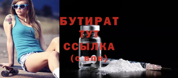 гашик Белокуриха