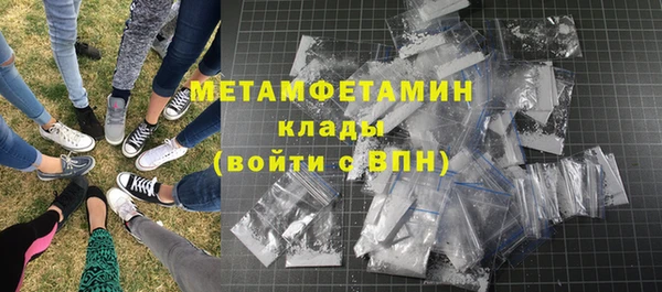 гашик Белокуриха