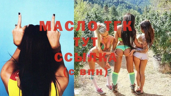 каннабис Беломорск