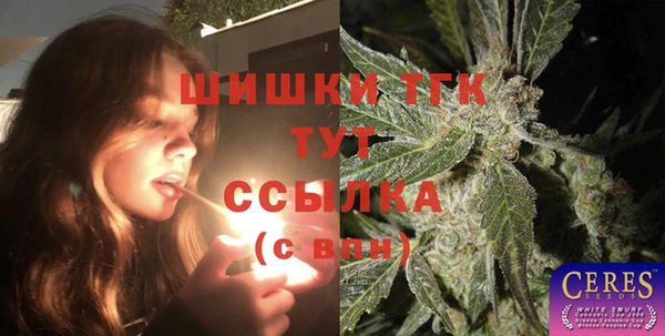 каннабис Беломорск