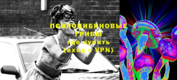 каннабис Беломорск