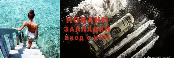 каннабис Беломорск