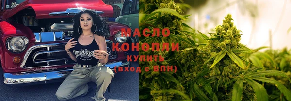 каннабис Беломорск