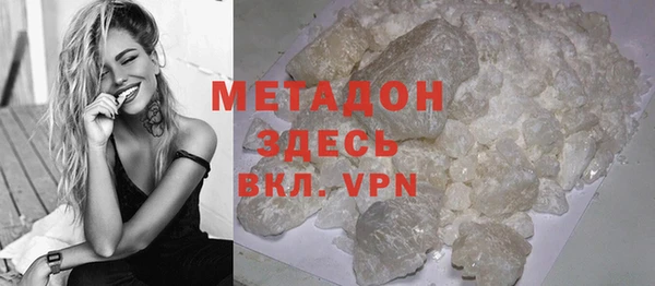 каннабис Беломорск