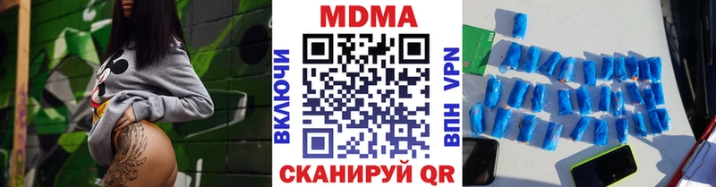 MDMA кристаллы  МЕГА рабочий сайт  Фурманов  закладки 