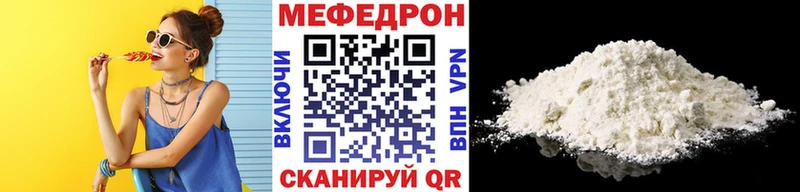 купить наркотики сайты  Фурманов  Мефедрон кристаллы 