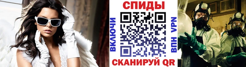 Первитин витя  Фурманов 