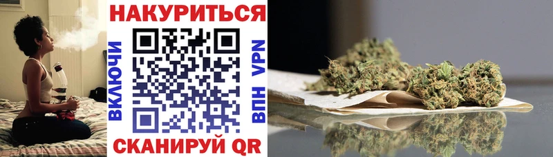 Марихуана тримм  Фурманов 